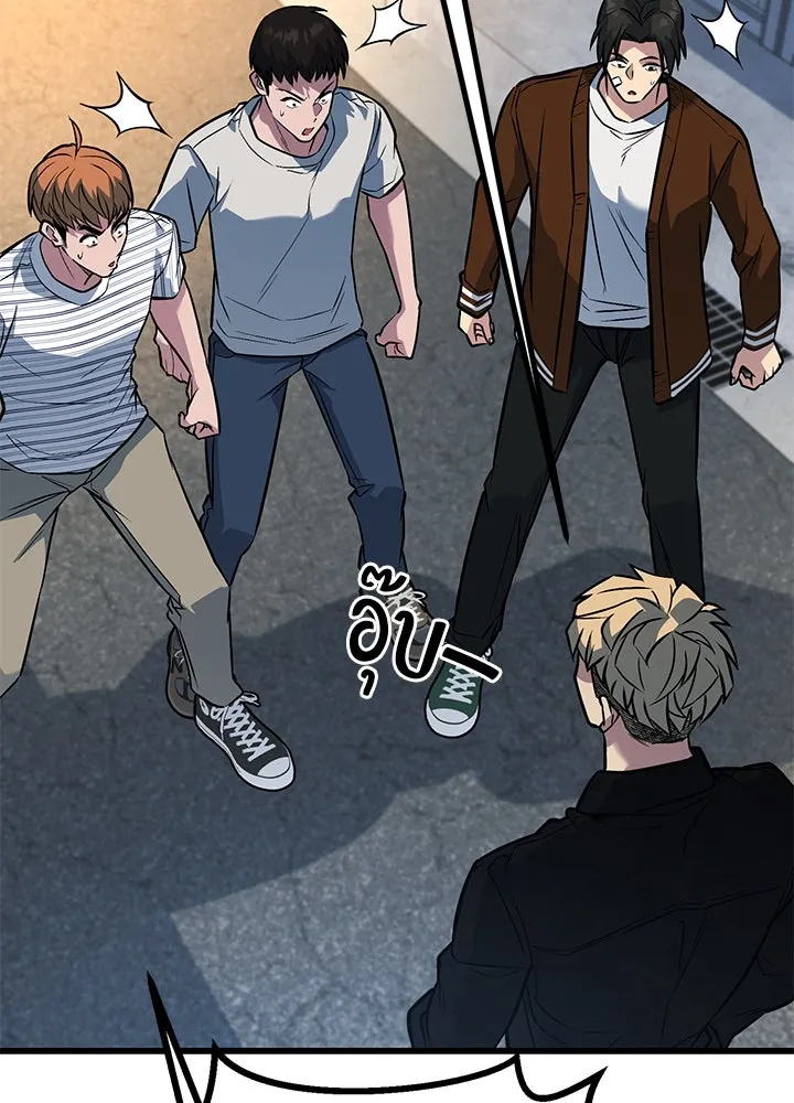 ราชาลานประลอง ตอนที่ 37 รูปที่ 113