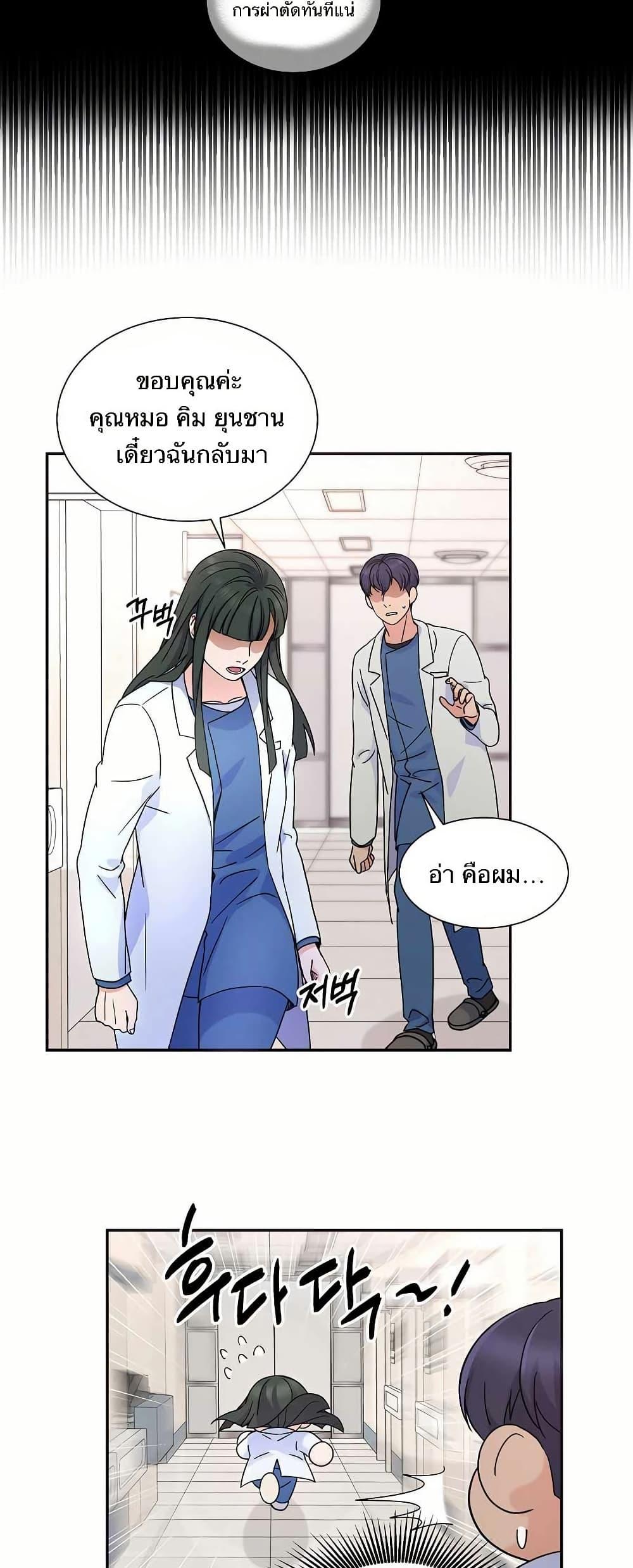 Manga-lc-com อ่านมังงะ อ่านการ์ตูน ออนไลน์ ฟรี Return of the Max-Level Doctor ตอนที่ 1 2 3 4 5 6 7 8 9 10 11 12 13 14 ฟรี ไม่มีโฆษณา Manga-lc - อ่าน มังงะ อ่าน การ์ตูน ออนไลน์ อ่านมังงะ ฟรี