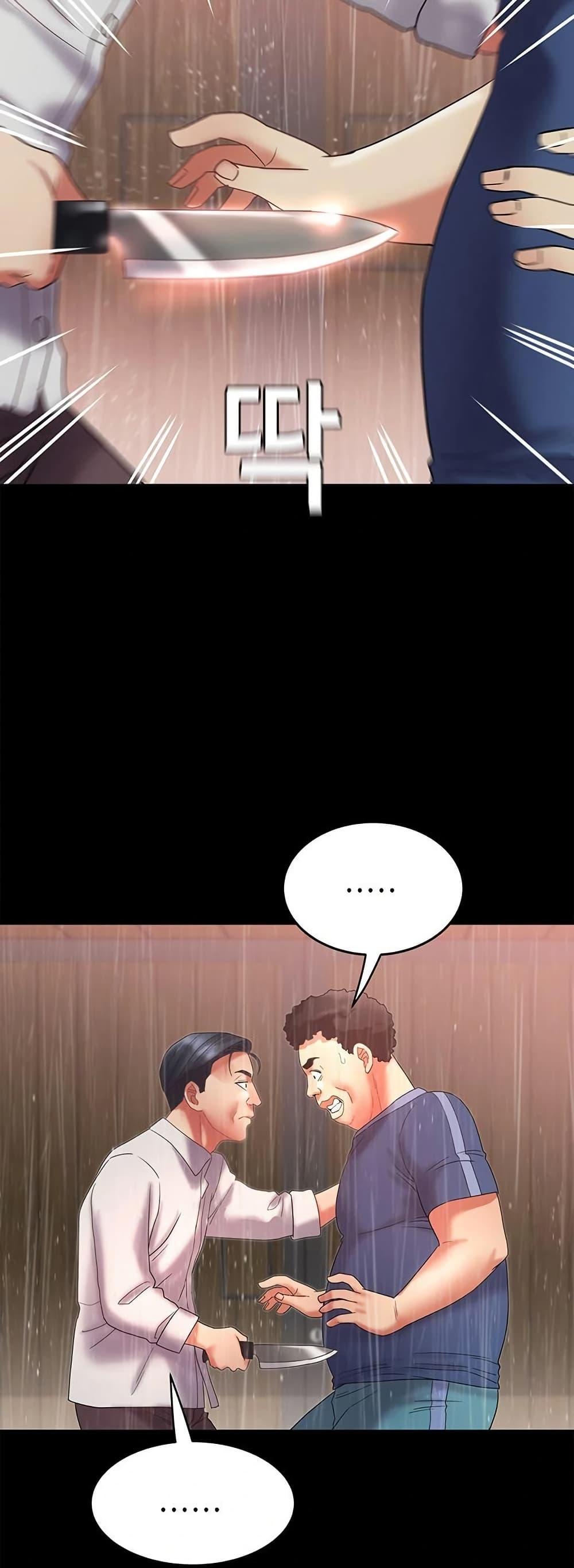 Doujin-Lc- อ่าน โดจิน มังฮวา เกาหลี ญี่ปุ่น จีน แปลไทย Daebong Village Women’s Association ตอนที่ 1 2 3 4 5 6 7 8 9 10 11 12 13 14 ฟรี ไม่มีโฆษณา อ่าน โดจิน Manhwa เกาหลี ญี่ปุ่น จีน เรามีครบ คัดมาให้เน้นๆ โดจิน 18+ รับประกันความฟินโดย  Doujin Lc