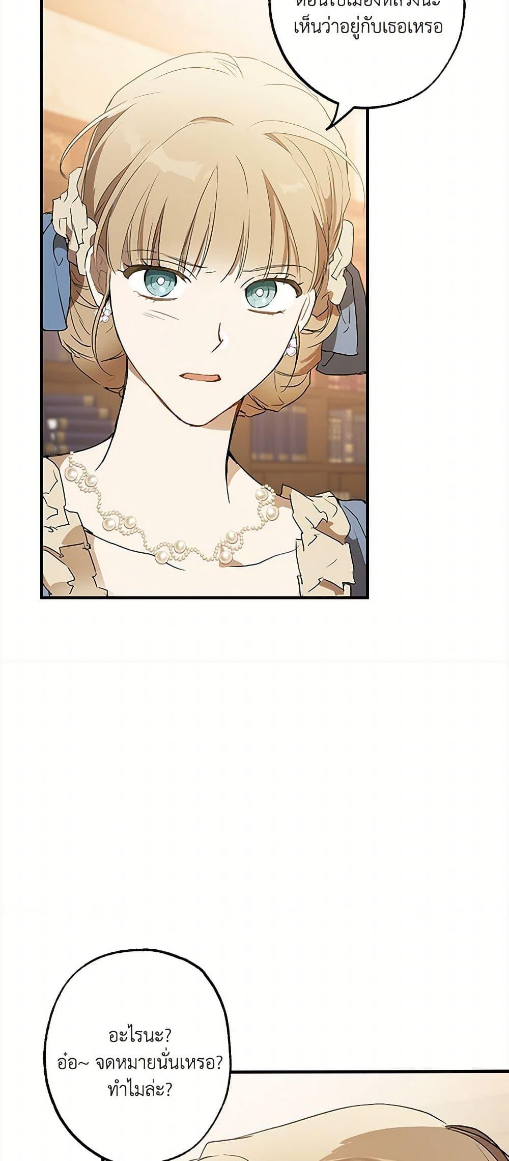 Manga-lc-com อ่านมังงะ อ่านการ์ตูน ออนไลน์ ฟรี It Was All a Mistake ตอนที่ 1 2 3 4 5 6 7 8 9 10 11 12 13 14 ฟรี ไม่มีโฆษณา Manga-lc - อ่าน มังงะ อ่าน การ์ตูน ออนไลน์ อ่านมังงะ ฟรี