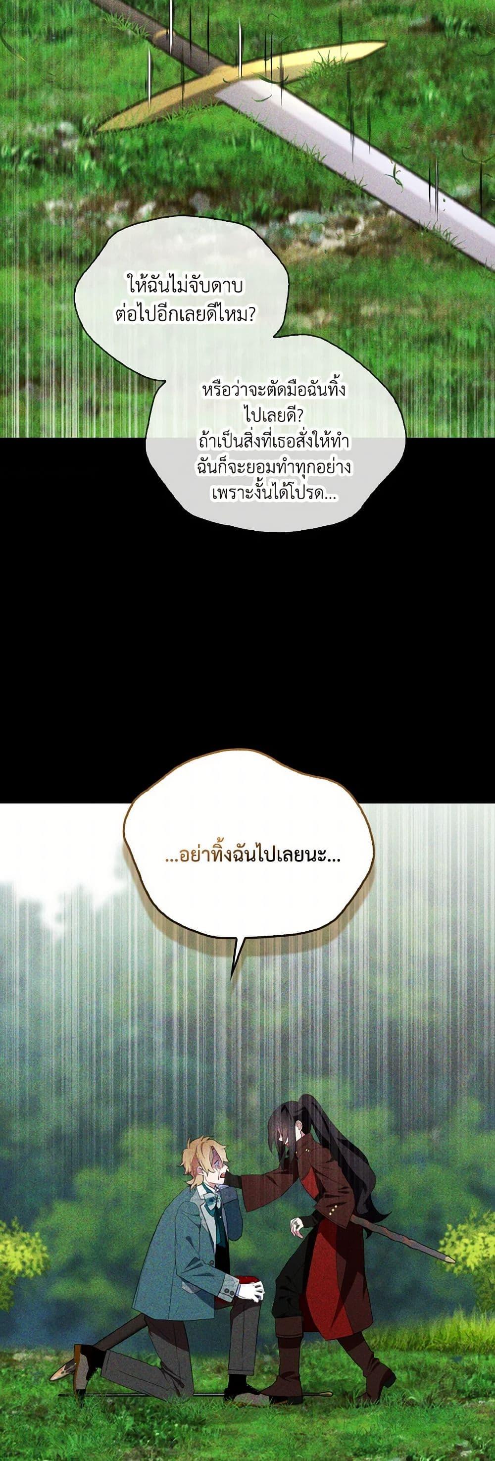 Manga-lc-com อ่านมังงะ อ่านการ์ตูน ออนไลน์ ฟรี I Tried To Be Her Loyal Sword ตอนที่ 1 2 3 4 5 6 7 8 9 10 11 12 13 14 ฟรี ไม่มีโฆษณา Manga-lc - อ่าน มังงะ อ่าน การ์ตูน ออนไลน์ อ่านมังงะ ฟรี