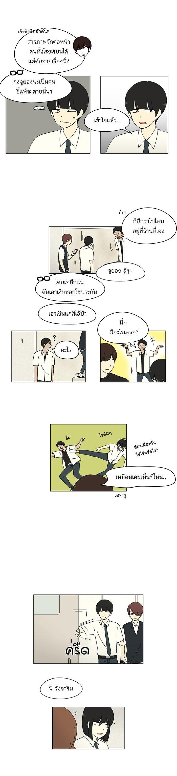 Manga-lc-com อ่านมังงะ อ่านการ์ตูน ออนไลน์ ฟรี Love Revolution รักนี้ต้องปฏิวัติ ตอนที่ 1 2 3 4 5 6 7 8 9 10 11 12 13 14 ฟรี ไม่มีโฆษณา Manga-lc - อ่าน มังงะ อ่าน การ์ตูน ออนไลน์ อ่านมังงะ ฟรี