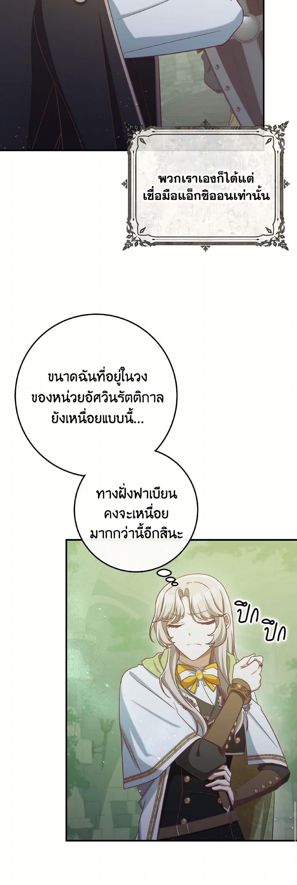 Manga-lc-com อ่านมังงะ อ่านการ์ตูน ออนไลน์ ฟรี I’m Not the Final Boss’ Lover ตอนที่ 1 2 3 4 5 6 7 8 9 10 11 12 13 14 ฟรี ไม่มีโฆษณา Manga-lc - อ่าน มังงะ อ่าน การ์ตูน ออนไลน์ อ่านมังงะ ฟรี