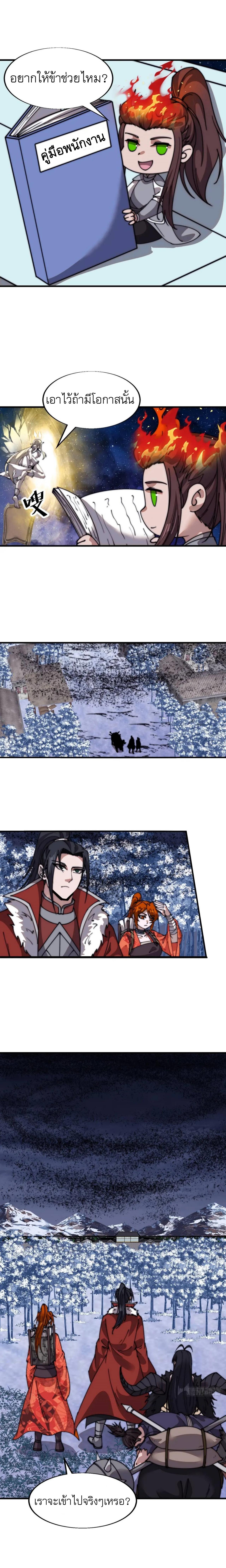 Manga-lc-com อ่านมังงะ อ่านการ์ตูน ออนไลน์ ฟรี It Starts With A Mountain ตอนที่ 1 2 3 4 5 6 7 8 9 10 11 12 13 14 ฟรี ไม่มีโฆษณา Manga-lc - อ่าน มังงะ อ่าน การ์ตูน ออนไลน์ อ่านมังงะ ฟรี