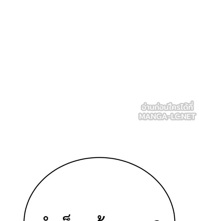 มัจจุราชชุดแดง ตอนที่ 36 รูปที่ 207