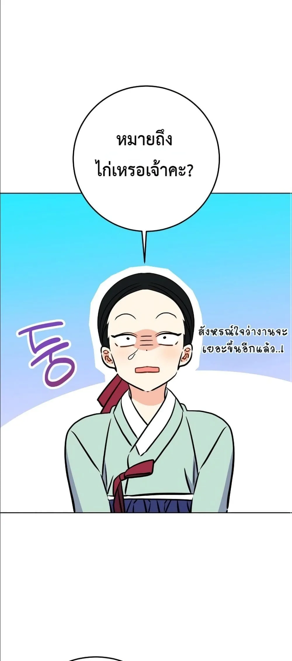 Manga-lc-com อ่านมังงะ อ่านการ์ตูน ออนไลน์ ฟรี The Princess’s Guide to a Perfect Life ตอนที่ 1 2 3 4 5 6 7 8 9 10 11 12 13 14 ฟรี ไม่มีโฆษณา Manga-lc - อ่าน มังงะ อ่าน การ์ตูน ออนไลน์ อ่านมังงะ ฟรี