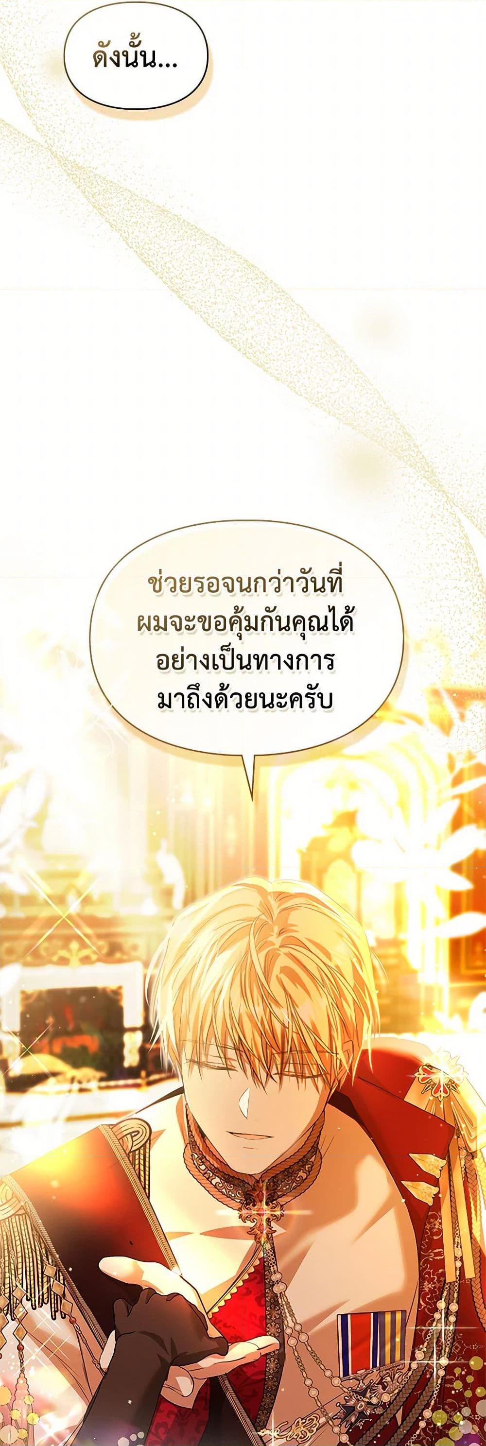 Manga-lc-com อ่านมังงะ อ่านการ์ตูน ออนไลน์ ฟรี The Heroine Had an Affair With My Fiance ตอนที่ 1 2 3 4 5 6 7 8 9 10 11 12 13 14 ฟรี ไม่มีโฆษณา Manga-lc - อ่าน มังงะ อ่าน การ์ตูน ออนไลน์ อ่านมังงะ ฟรี