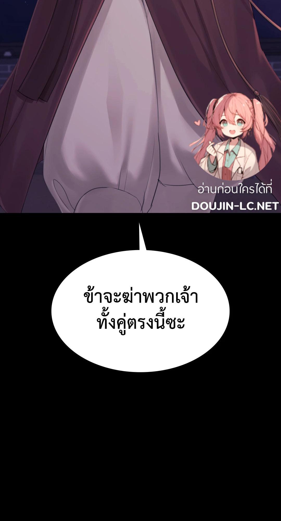 Doujin-Lc- อ่าน โดจิน มังฮวา เกาหลี ญี่ปุ่น จีน แปลไทย Madam ตอนที่ 1 2 3 4 5 6 7 8 9 10 11 12 13 14 ฟรี ไม่มีโฆษณา อ่าน โดจิน Manhwa เกาหลี ญี่ปุ่น จีน เรามีครบ คัดมาให้เน้นๆ โดจิน 18+ รับประกันความฟินโดย  Doujin Lc