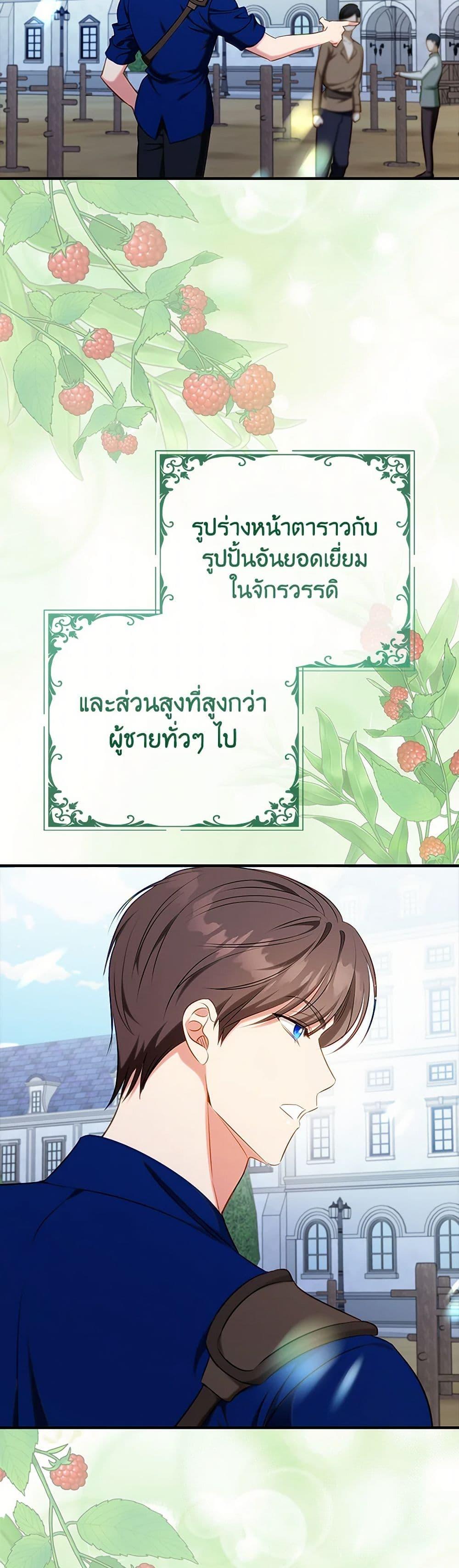 Manga-lc-com อ่านมังงะ อ่านการ์ตูน ออนไลน์ ฟรี The Heroine is a Man! ตอนที่ 1 2 3 4 5 6 7 8 9 10 11 12 13 14 ฟรี ไม่มีโฆษณา Manga-lc - อ่าน มังงะ อ่าน การ์ตูน ออนไลน์ อ่านมังงะ ฟรี