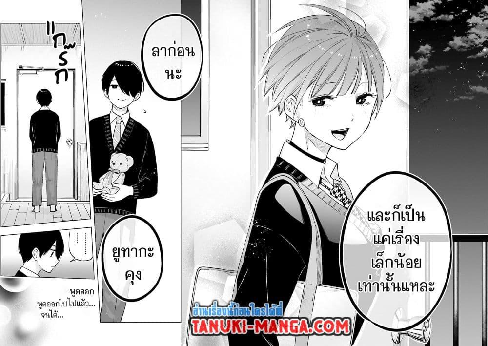 Manga-lc-com อ่านมังงะ อ่านการ์ตูน ออนไลน์ ฟรี Otaku ni Otoku na Gyaru Gurashi ตอนที่ 1 2 3 4 5 6 7 8 9 10 11 12 13 14 ฟรี ไม่มีโฆษณา Manga-lc - อ่าน มังงะ อ่าน การ์ตูน ออนไลน์ อ่านมังงะ ฟรี