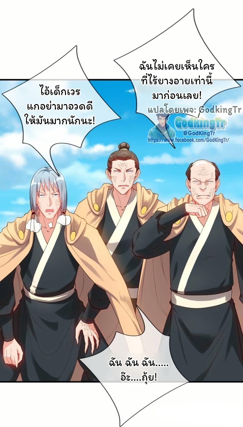 Manga-lc-com อ่านมังงะ อ่านการ์ตูน ออนไลน์ ฟรี Eternal god King ตอนที่ 1 2 3 4 5 6 7 8 9 10 11 12 13 14 ฟรี ไม่มีโฆษณา Manga-lc - อ่าน มังงะ อ่าน การ์ตูน ออนไลน์ อ่านมังงะ ฟรี