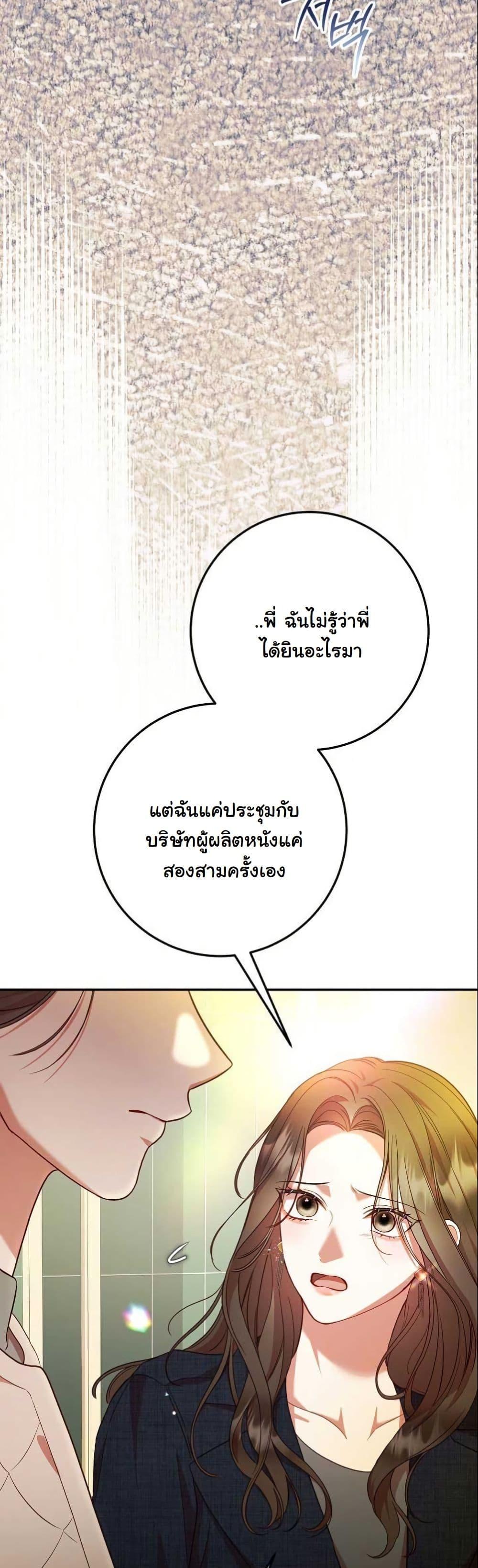 Manga-lc-com อ่านมังงะ อ่านการ์ตูน ออนไลน์ ฟรี Casting Cinderella ตอนที่ 1 2 3 4 5 6 7 8 9 10 11 12 13 14 ฟรี ไม่มีโฆษณา Manga-lc - อ่าน มังงะ อ่าน การ์ตูน ออนไลน์ อ่านมังงะ ฟรี