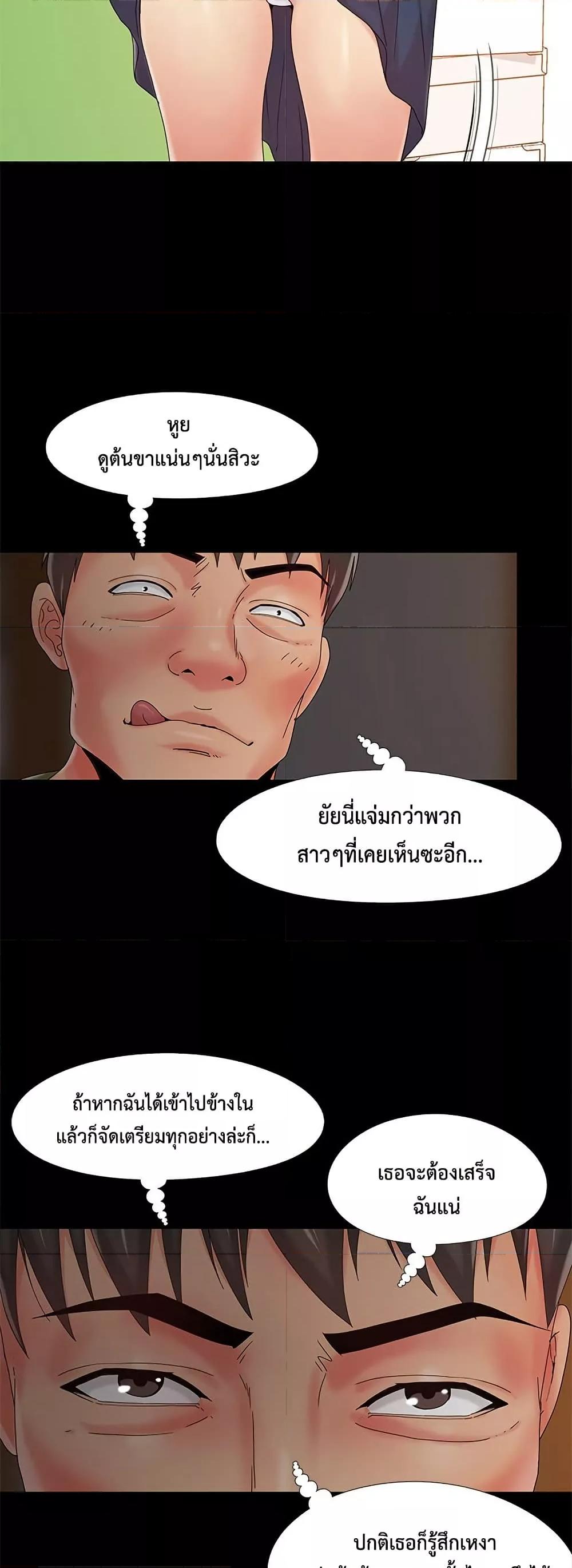 Doujin-Lc- อ่าน โดจิน มังฮวา เกาหลี ญี่ปุ่น จีน แปลไทย Sleepy Town Escapades ตอนที่ 1 2 3 4 5 6 7 8 9 10 11 12 13 14 ฟรี ไม่มีโฆษณา อ่าน โดจิน Manhwa เกาหลี ญี่ปุ่น จีน เรามีครบ คัดมาให้เน้นๆ โดจิน 18+ รับประกันความฟินโดย  Doujin Lc