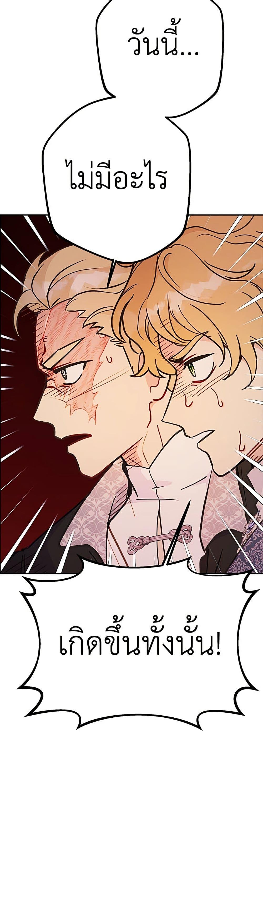 Manga-lc-com อ่านมังงะ อ่านการ์ตูน ออนไลน์ ฟรี Forget My Husband, I’ll Go Make Money ตอนที่ 1 2 3 4 5 6 7 8 9 10 11 12 13 14 ฟรี ไม่มีโฆษณา Manga-lc - อ่าน มังงะ อ่าน การ์ตูน ออนไลน์ อ่านมังงะ ฟรี