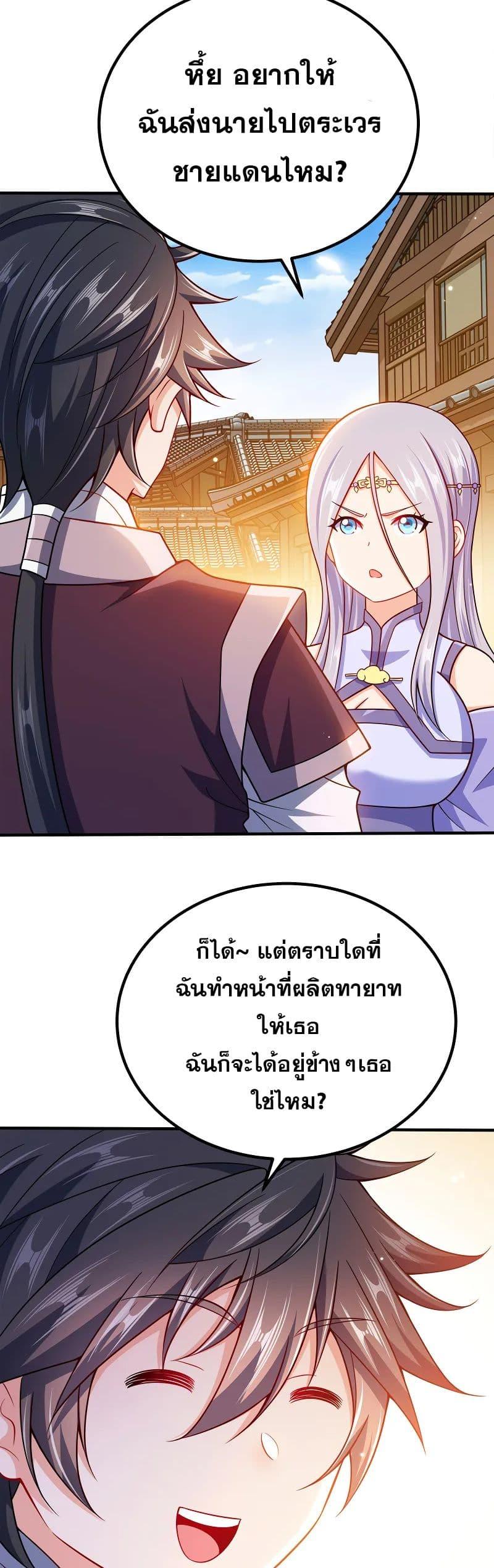 Manga-lc-com อ่านมังงะ อ่านการ์ตูน ออนไลน์ ฟรี My Wife is Actually the Future Tyrant Empress ตอนที่ 1 2 3 4 5 6 7 8 9 10 11 12 13 14 ฟรี ไม่มีโฆษณา Manga-lc - อ่าน มังงะ อ่าน การ์ตูน ออนไลน์ อ่านมังงะ ฟรี