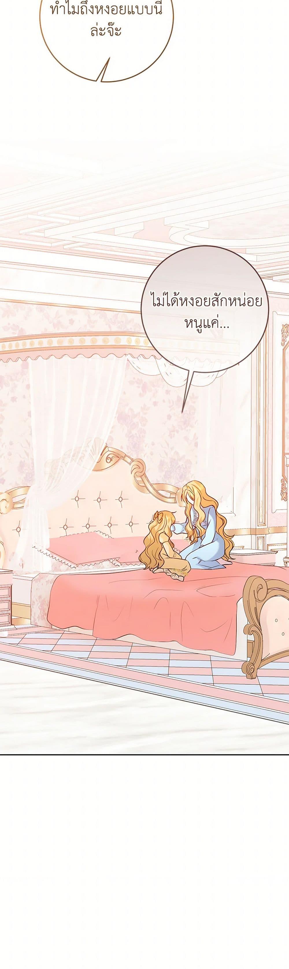 Manga-lc-com อ่านมังงะ อ่านการ์ตูน ออนไลน์ ฟรี Saved by Crazy Stepfather! ตอนที่ 1 2 3 4 5 6 7 8 9 10 11 12 13 14 ฟรี ไม่มีโฆษณา Manga-lc - อ่าน มังงะ อ่าน การ์ตูน ออนไลน์ อ่านมังงะ ฟรี