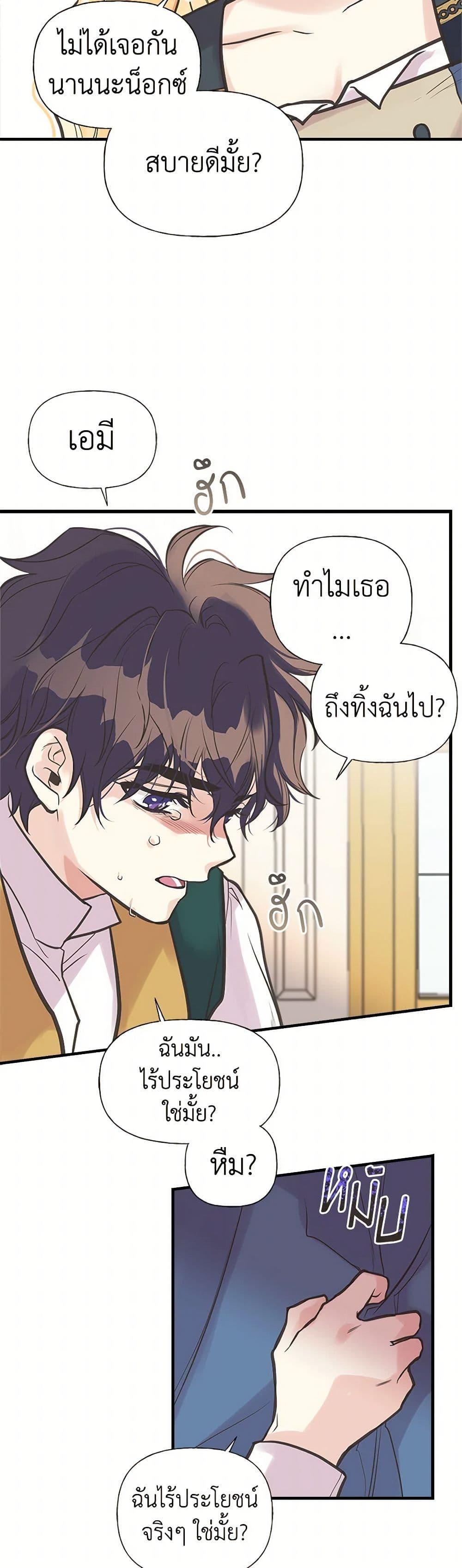 Manga-lc-com อ่านมังงะ อ่านการ์ตูน ออนไลน์ ฟรี My Sister Picked up the Male Lead ตอนที่ 1 2 3 4 5 6 7 8 9 10 11 12 13 14 ฟรี ไม่มีโฆษณา Manga-lc - อ่าน มังงะ อ่าน การ์ตูน ออนไลน์ อ่านมังงะ ฟรี
