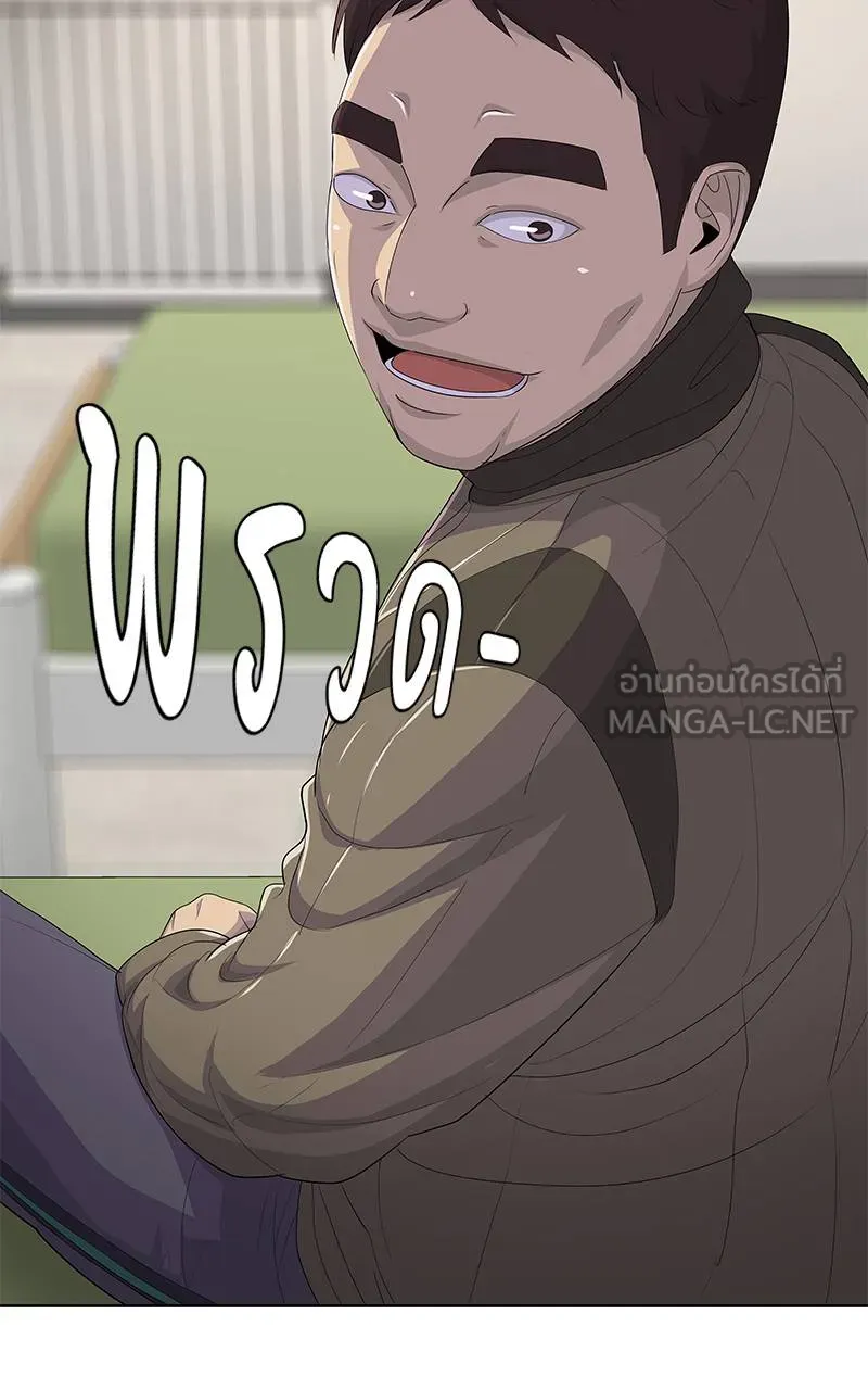 9a1d0af8204a5d464118 ตอนที่ 224 รูปที่ 72