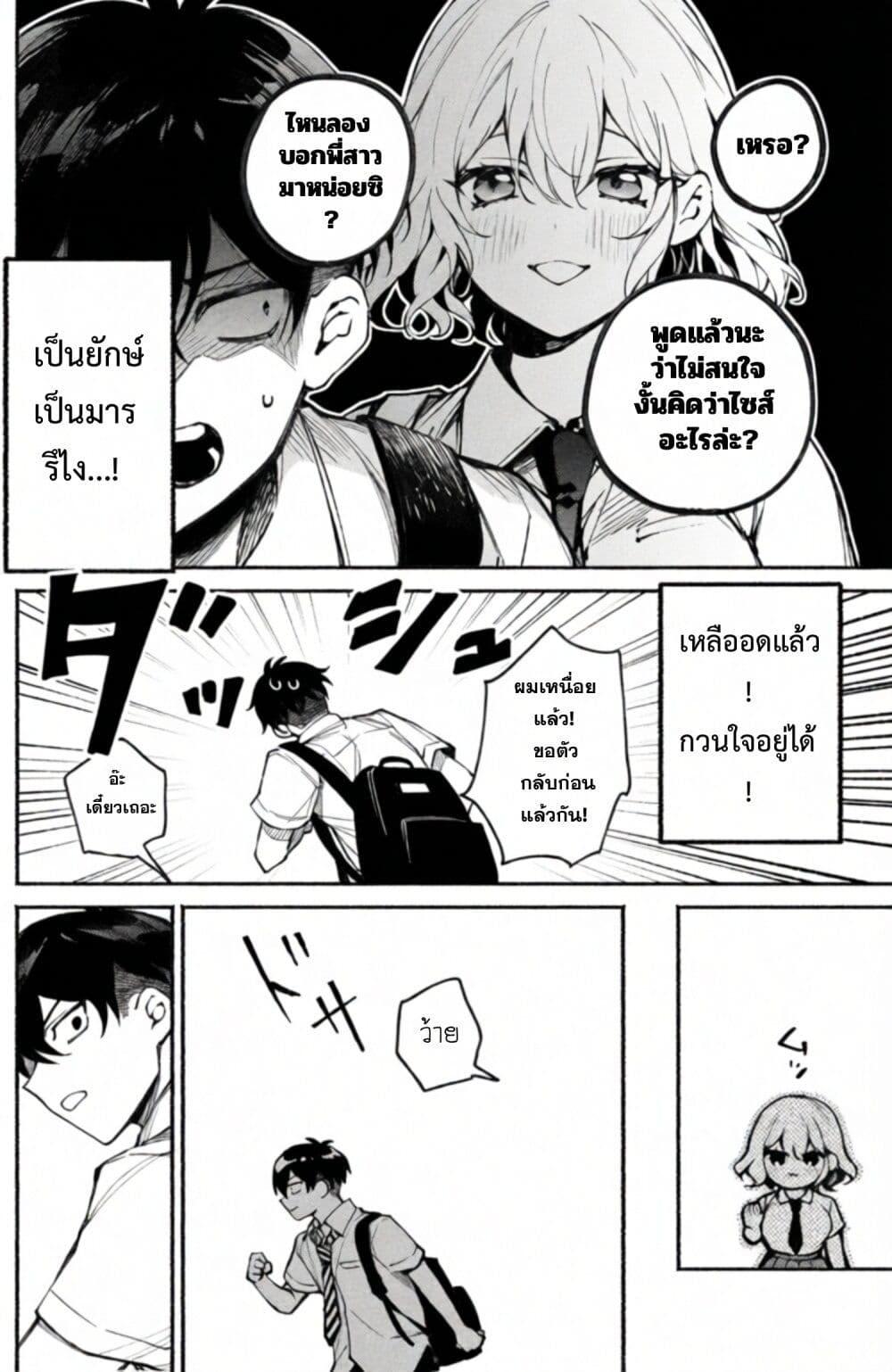 Manga-lc-com อ่านมังงะ อ่านการ์ตูน ออนไลน์ ฟรี Mayaka-neesan wa Uso ga Tsukena ตอนที่ 1 2 3 4 5 6 7 8 9 10 11 12 13 14 ฟรี ไม่มีโฆษณา Manga-lc - อ่าน มังงะ อ่าน การ์ตูน ออนไลน์ อ่านมังงะ ฟรี