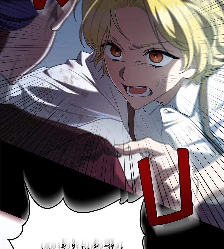 สัญญารักฉบับสุดท้าย ตอนที่ 10 รูปที่ 113