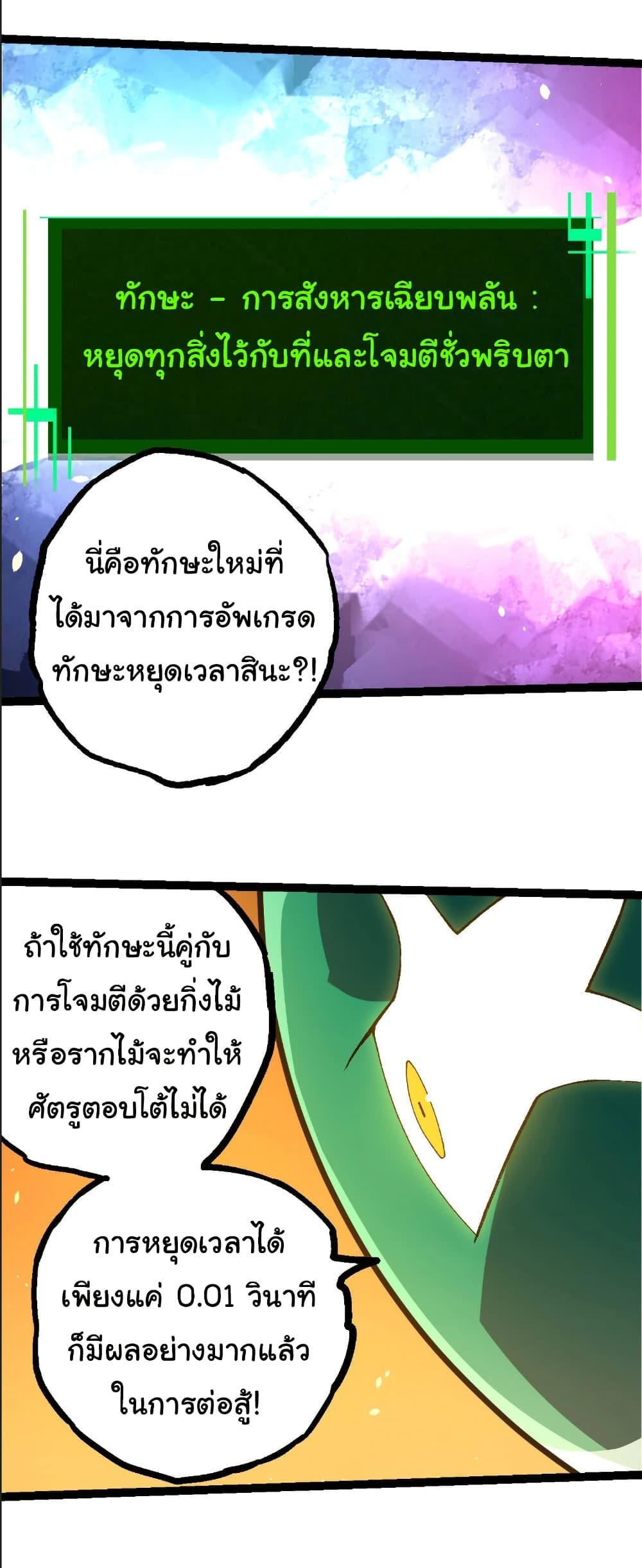 Manga-lc-com อ่านมังงะ อ่านการ์ตูน ออนไลน์ ฟรี Evolution from the Big Tree ตอนที่ 1 2 3 4 5 6 7 8 9 10 11 12 13 14 ฟรี ไม่มีโฆษณา Manga-lc - อ่าน มังงะ อ่าน การ์ตูน ออนไลน์ อ่านมังงะ ฟรี