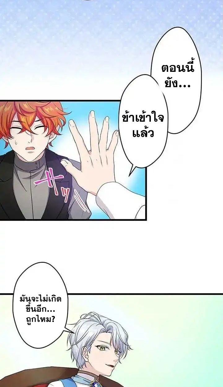 Manga-lc-com อ่านมังงะ อ่านการ์ตูน ออนไลน์ ฟรี The Legendary Assassin Reincarnated as the Beloved Youngest Daughter of a Royal Family ตอนที่ 1 2 3 4 5 6 7 8 9 10 11 12 13 14 ฟรี ไม่มีโฆษณา Manga-lc - อ่าน มังงะ อ่าน การ์ตูน ออนไลน์ อ่านมังงะ ฟรี