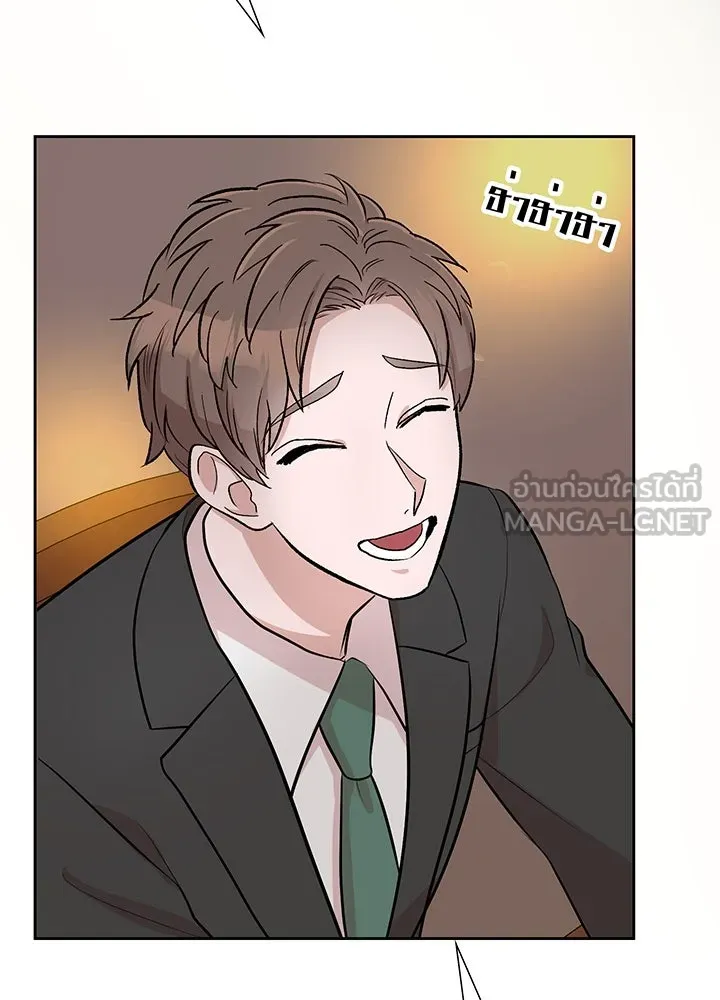 เพลิงแค้นผลาญใจ ตอนที่ 10 รูปที่ 66