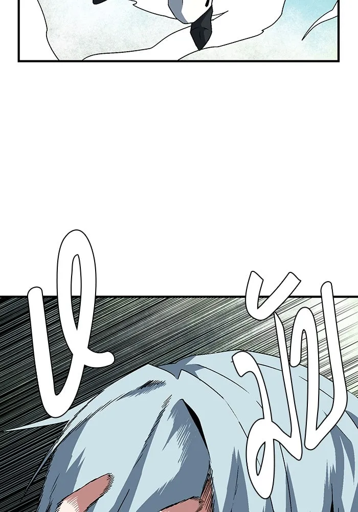 หนึ่งก้าวสู่เจ้ามาร ตอนที่ 41 ไล่ล่า (7) รูปที่ 68