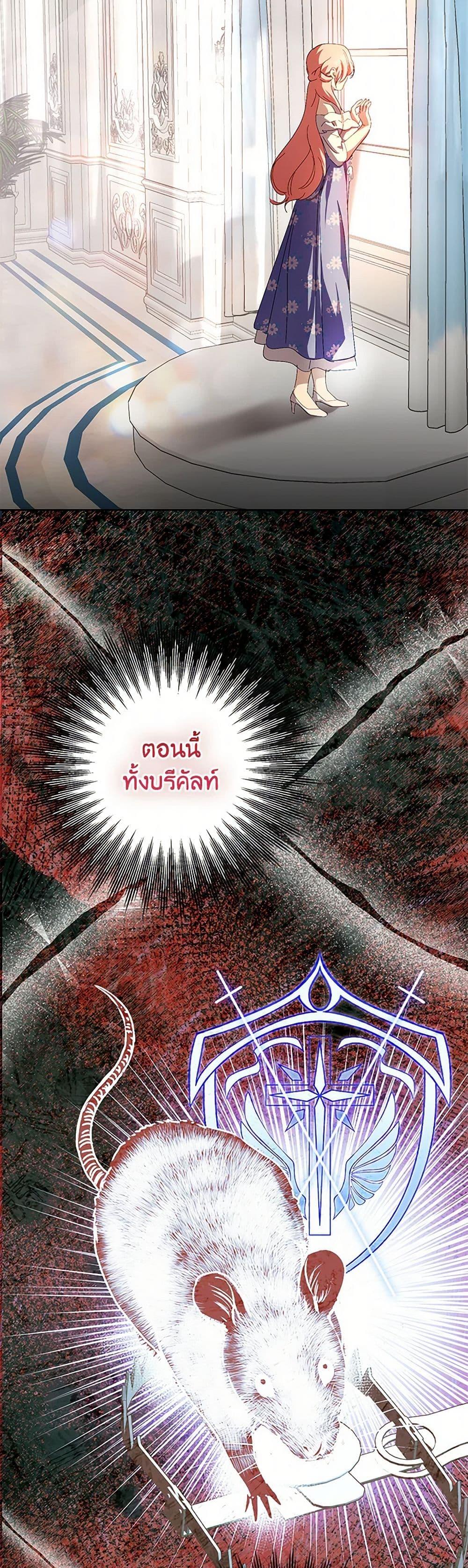 Manga-lc-com อ่านมังงะ อ่านการ์ตูน ออนไลน์ ฟรี If You Remove the Kind Protagonist’s Mask ตอนที่ 1 2 3 4 5 6 7 8 9 10 11 12 13 14 ฟรี ไม่มีโฆษณา Manga-lc - อ่าน มังงะ อ่าน การ์ตูน ออนไลน์ อ่านมังงะ ฟรี