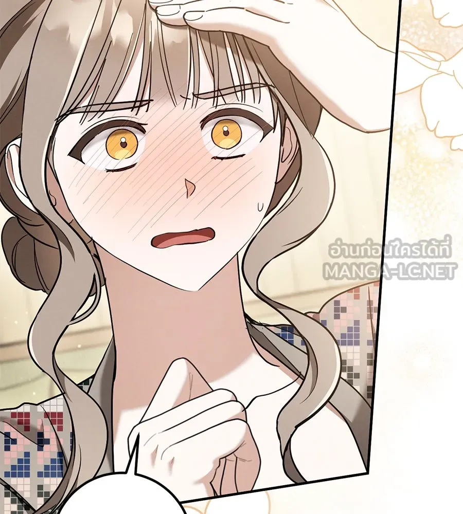 เรือนจำรัก ตอนที่ 46 รูปที่ 87
