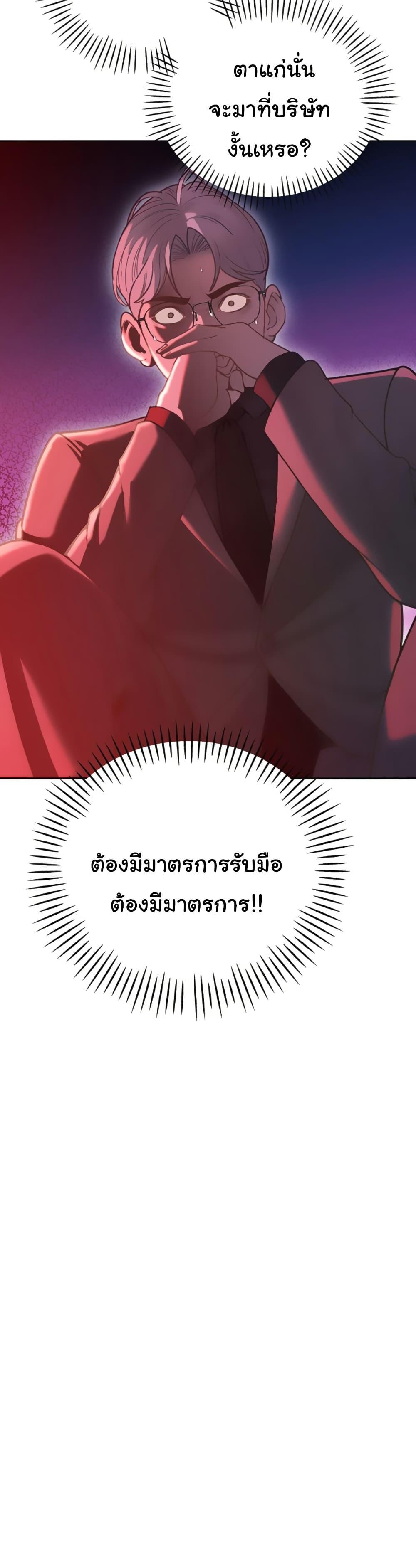 Doujin-Lc- อ่าน โดจิน มังฮวา เกาหลี ญี่ปุ่น จีน แปลไทย Father Is Eating All ตอนที่ 1 2 3 4 5 6 7 8 9 10 11 12 13 14 ฟรี ไม่มีโฆษณา อ่าน โดจิน Manhwa เกาหลี ญี่ปุ่น จีน เรามีครบ คัดมาให้เน้นๆ โดจิน 18+ รับประกันความฟินโดย  Doujin Lc