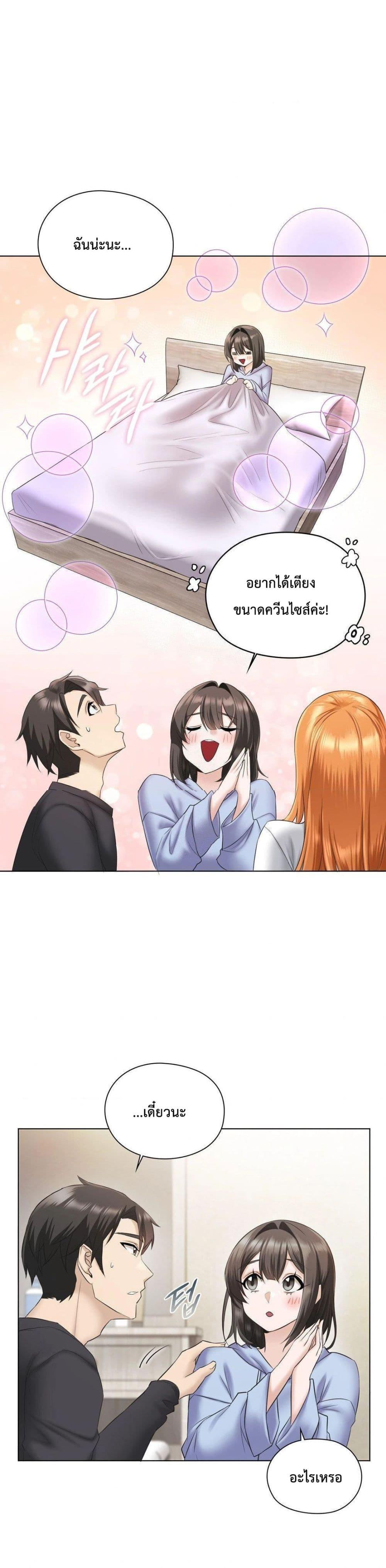 Doujin-Lc- อ่าน โดจิน มังฮวา เกาหลี ญี่ปุ่น จีน แปลไทย She Recommends a Harem ตอนที่ 1 2 3 4 5 6 7 8 9 10 11 12 13 14 ฟรี ไม่มีโฆษณา อ่าน โดจิน Manhwa เกาหลี ญี่ปุ่น จีน เรามีครบ คัดมาให้เน้นๆ โดจิน 18+ รับประกันความฟินโดย  Doujin Lc