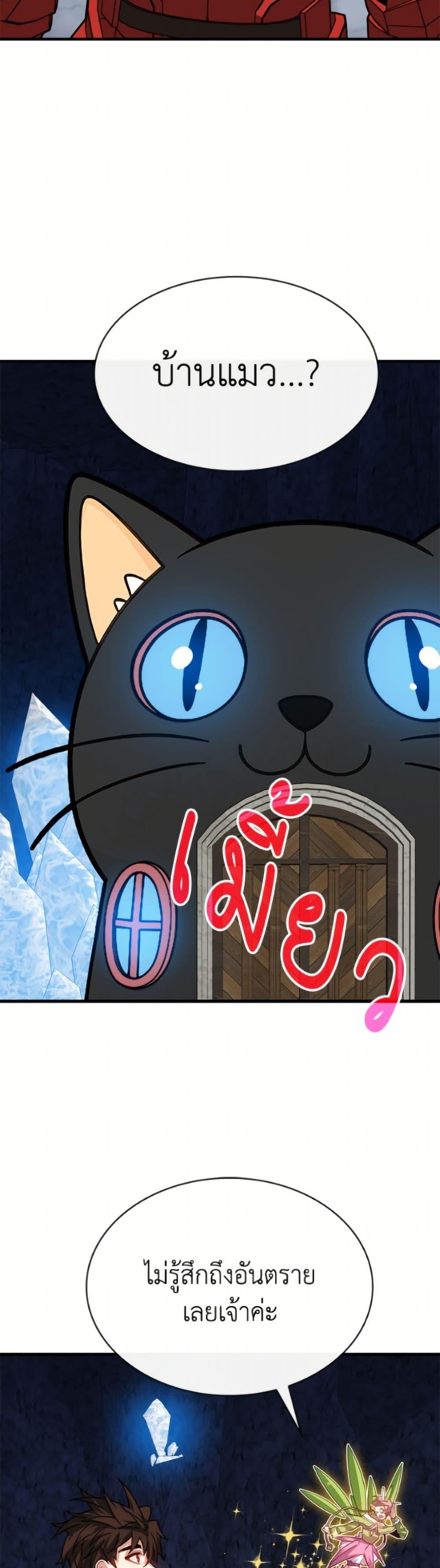 Manga-lc-com อ่านมังงะ อ่านการ์ตูน ออนไลน์ ฟรี SSS-Class Gacha Hunter ตอนที่ 1 2 3 4 5 6 7 8 9 10 11 12 13 14 ฟรี ไม่มีโฆษณา Manga-lc - อ่าน มังงะ อ่าน การ์ตูน ออนไลน์ อ่านมังงะ ฟรี