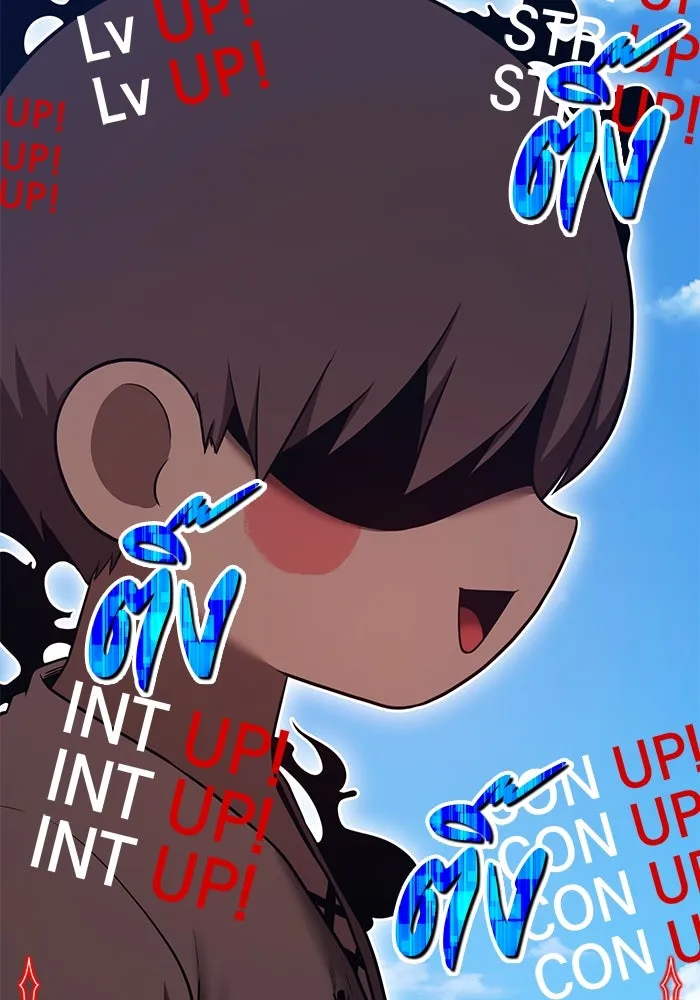 +99 ท่อนไม้พร้อมบวก ตอนที่ 71 npc (1) รูปที่ 445