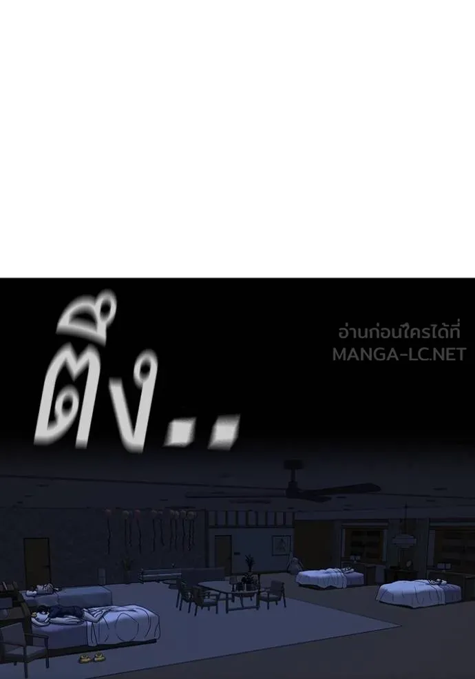 reality ตอนที่ 161 รูปที่ 48