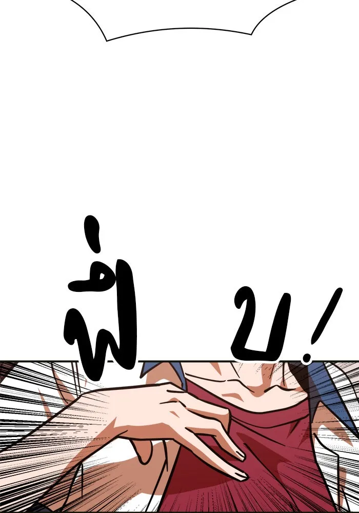 Double Click ตอนที่ 61 รูปที่ 148