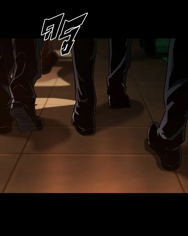 เกาลูน  ซาโรกา ตอนที่ 4 รูปที่ 88