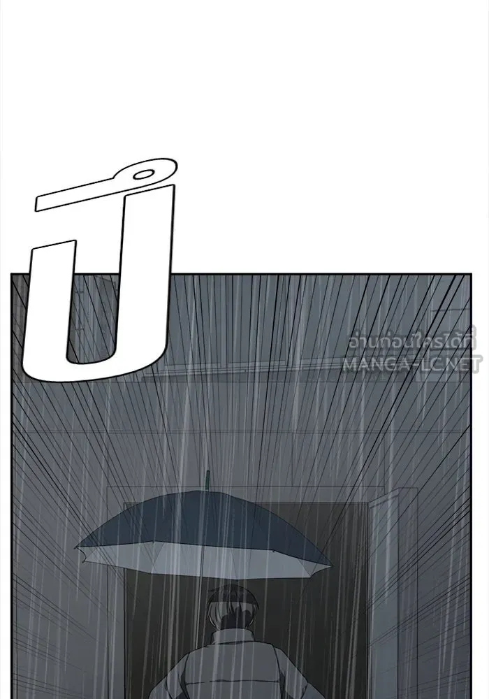 ช่วยเปลี่ยนฉันที ตอนที่ 40. แบซอนจู 6 รูปที่ 60