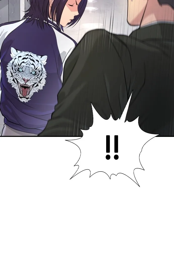 คูเซรา ตอนที่ 2 รูปที่ 118