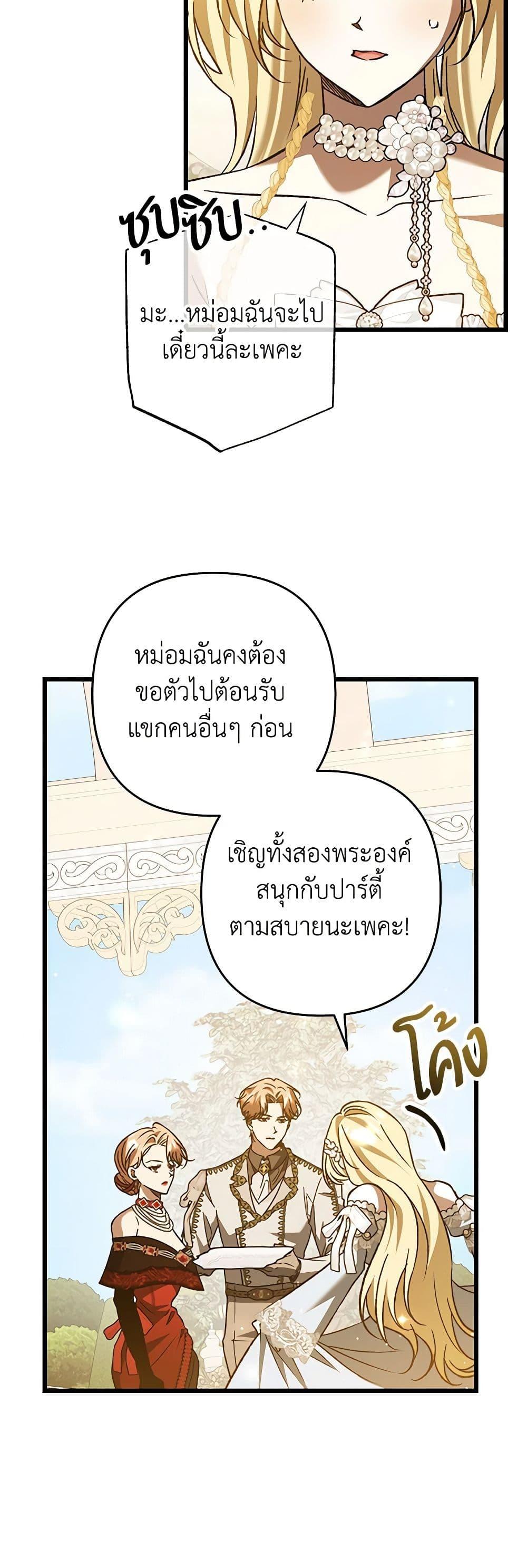 Manga-lc-com อ่านมังงะ อ่านการ์ตูน ออนไลน์ ฟรี The Male Lead Proposed to Me ตอนที่ 1 2 3 4 5 6 7 8 9 10 11 12 13 14 ฟรี ไม่มีโฆษณา Manga-lc - อ่าน มังงะ อ่าน การ์ตูน ออนไลน์ อ่านมังงะ ฟรี