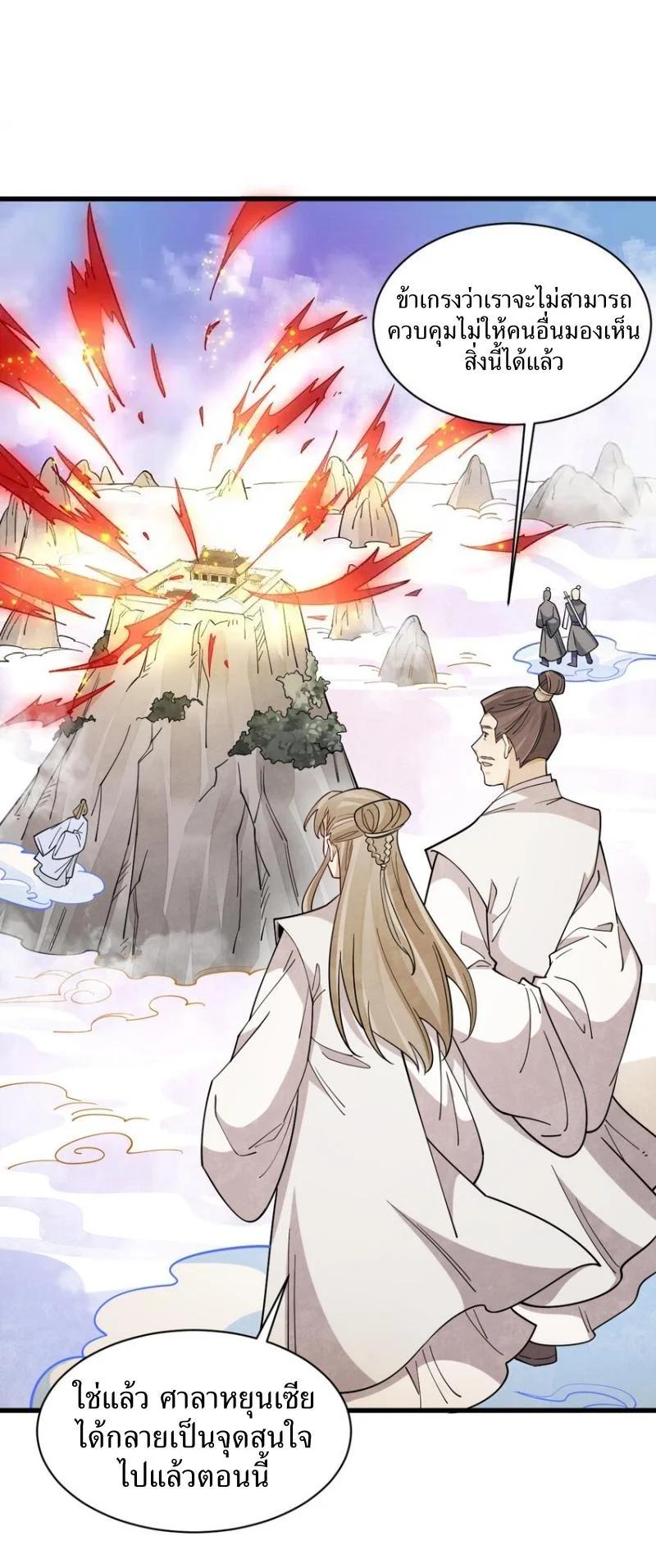 Manga-lc-com อ่านมังงะ อ่านการ์ตูน ออนไลน์ ฟรี Lan Ke Qi Yuan ตอนที่ 1 2 3 4 5 6 7 8 9 10 11 12 13 14 ฟรี ไม่มีโฆษณา Manga-lc - อ่าน มังงะ อ่าน การ์ตูน ออนไลน์ อ่านมังงะ ฟรี