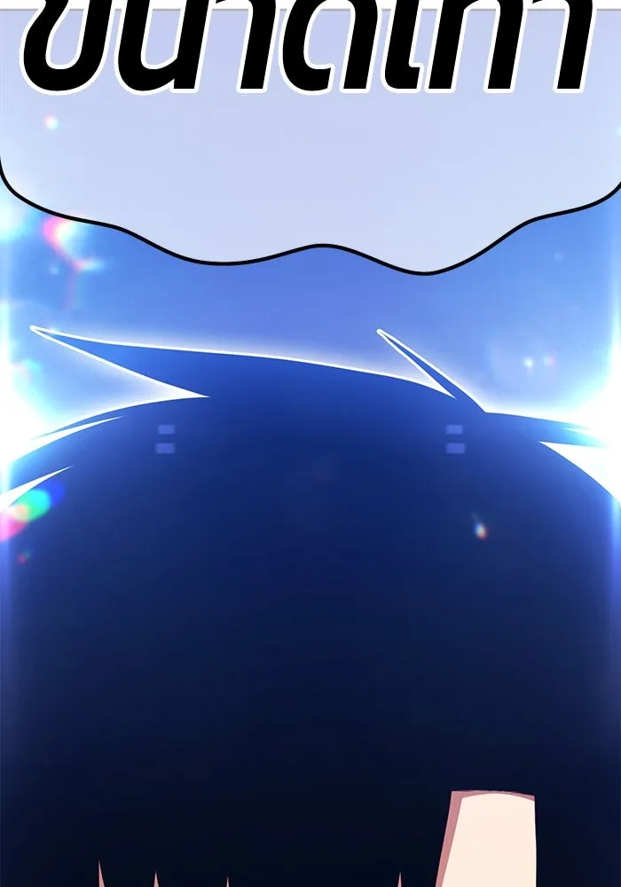 +99 ท่อนไม้พร้อมบวก ตอนที่ 10 มังกรเรียกหากายาร์โด (1) รูปที่ 34