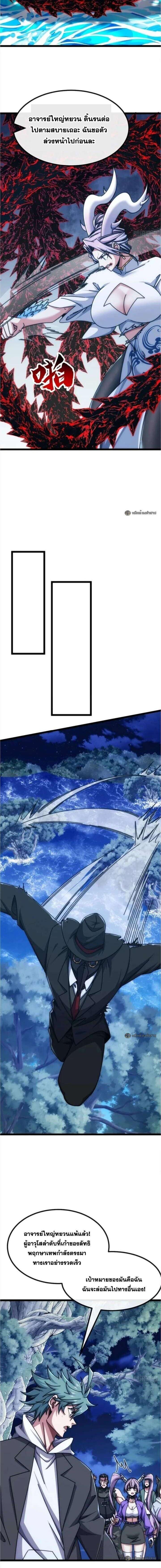 Manga-lc-com อ่านมังงะ อ่านการ์ตูน ออนไลน์ ฟรี Infinite Evolution From Zero ตอนที่ 1 2 3 4 5 6 7 8 9 10 11 12 13 14 ฟรี ไม่มีโฆษณา Manga-lc - อ่าน มังงะ อ่าน การ์ตูน ออนไลน์ อ่านมังงะ ฟรี