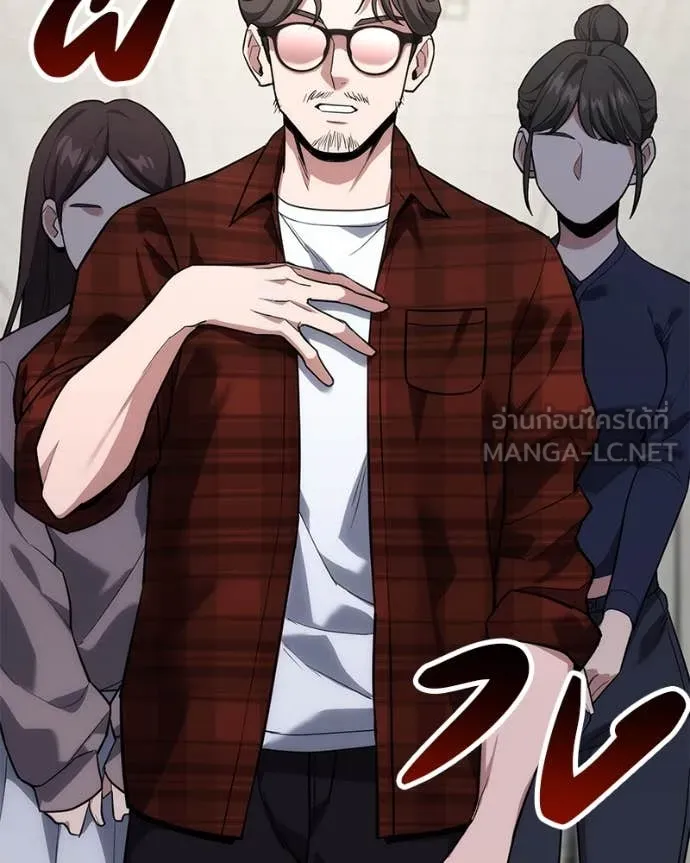 โทษที พื้นที่นี้ ตอนที่ 41 รูปที่ 84