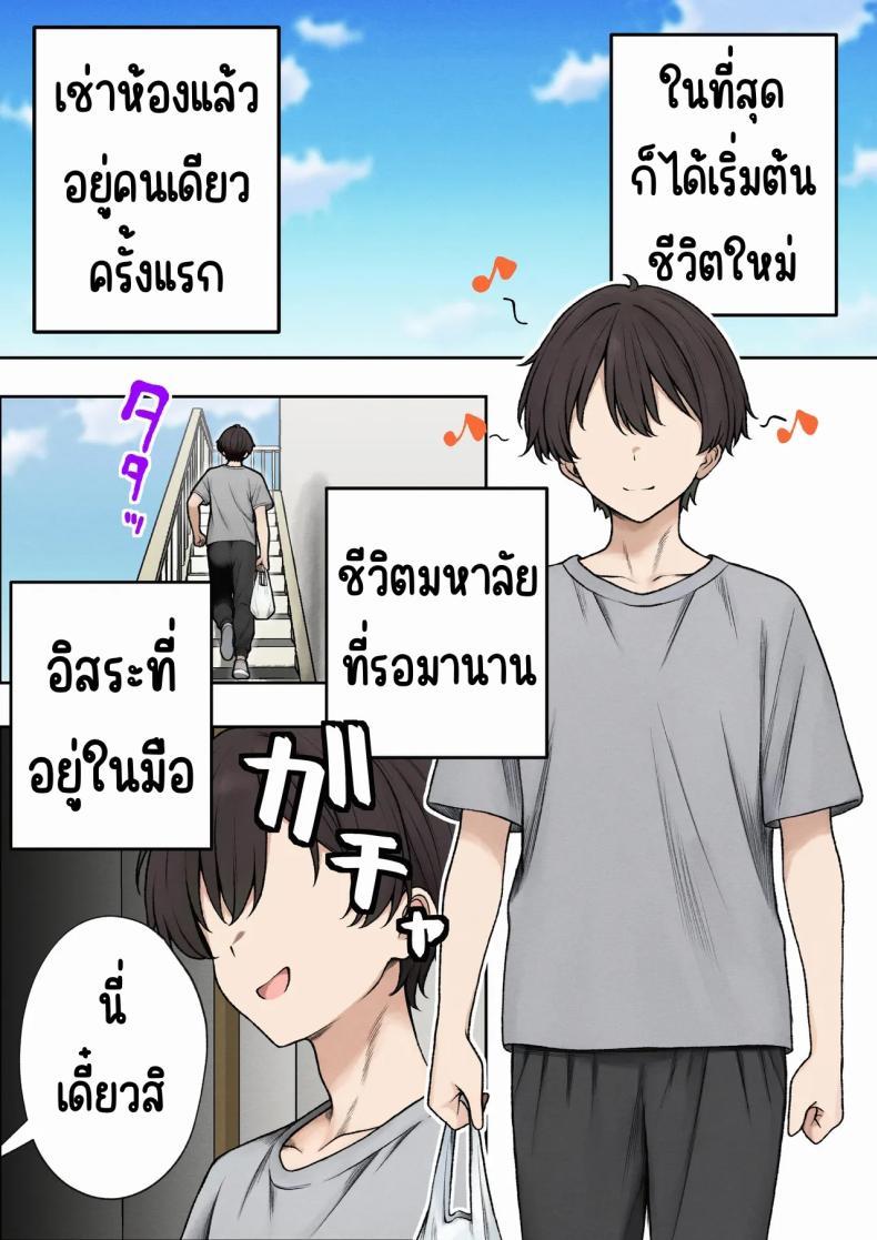 Doujin-Lc- อ่าน โดจิน มังฮวา เกาหลี ญี่ปุ่น จีน แปลไทย หอพักกลายเป็นห้องเชือด [SigMart (SigMa)] Boku no Heya ga Osananajimi Gal no Yaribeya ni Natta Hanashi ตอนที่ 1 2 3 4 5 6 7 8 9 10 11 12 13 14 ฟรี ไม่มีโฆษณา อ่าน โดจิน Manhwa เกาหลี ญี่ปุ่น จีน เรามีครบ คัดมาให้เน้นๆ โดจิน 18+ รับประกันความฟินโดย  Doujin Lc