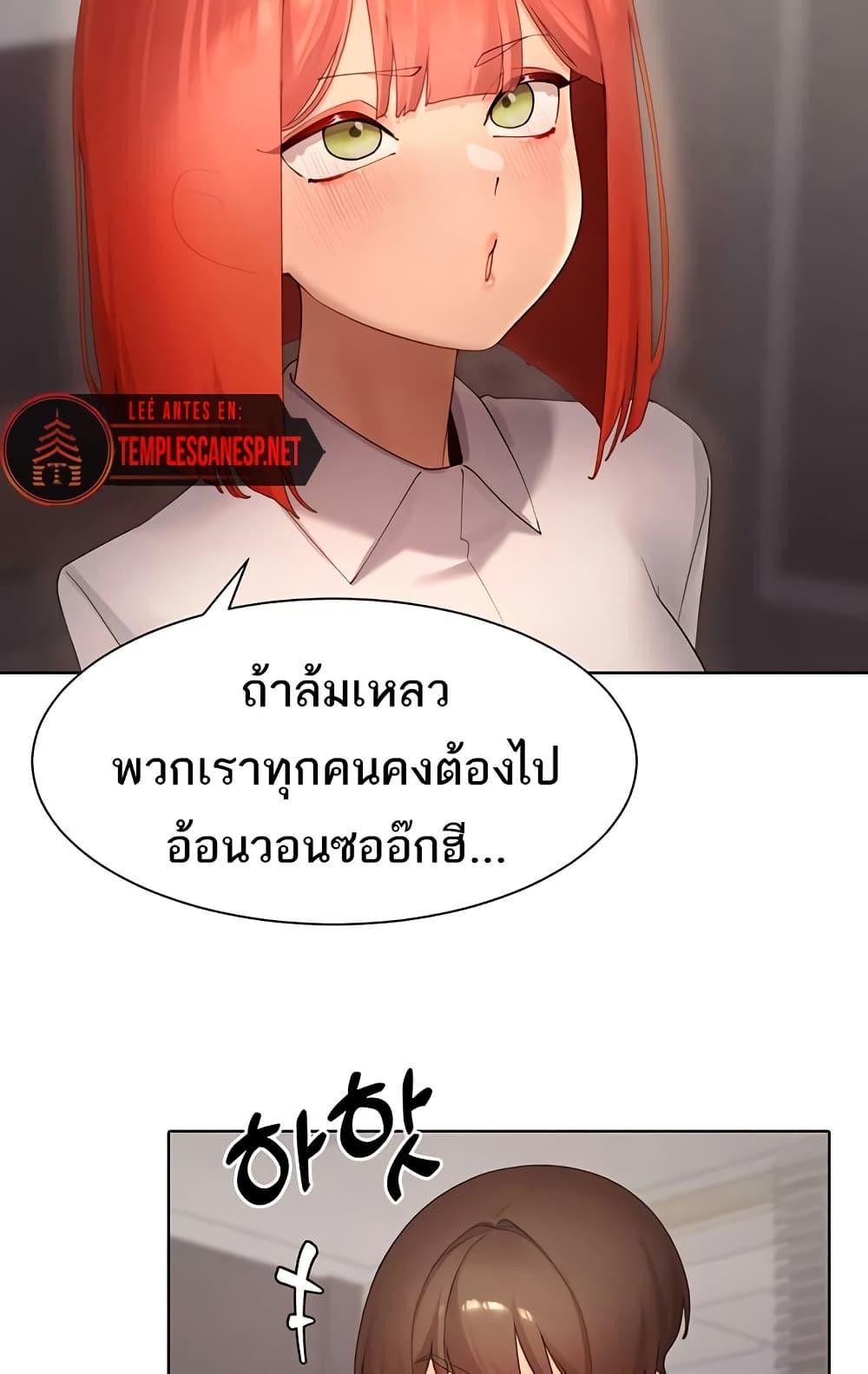 Doujin-Lc- อ่าน โดจิน มังฮวา เกาหลี ญี่ปุ่น จีน แปลไทย The Protagonist Gets Stronger ตอนที่ 1 2 3 4 5 6 7 8 9 10 11 12 13 14 ฟรี ไม่มีโฆษณา อ่าน โดจิน Manhwa เกาหลี ญี่ปุ่น จีน เรามีครบ คัดมาให้เน้นๆ โดจิน 18+ รับประกันความฟินโดย  Doujin Lc