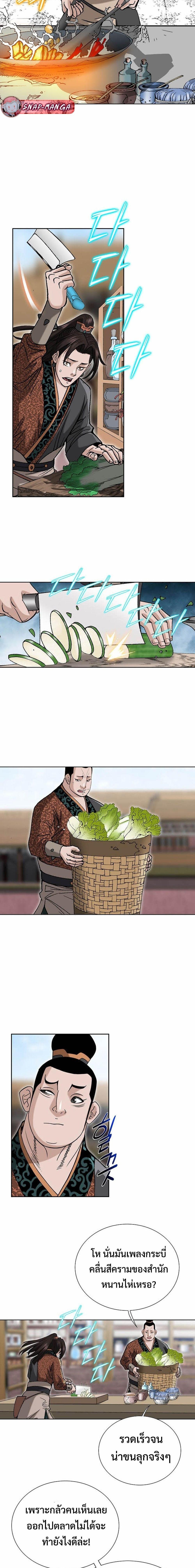 Manga-lc-com อ่านมังงะ อ่านการ์ตูน ออนไลน์ ฟรี Biography of a Novice Warrior ตอนที่ 1 2 3 4 5 6 7 8 9 10 11 12 13 14 ฟรี ไม่มีโฆษณา Manga-lc - อ่าน มังงะ อ่าน การ์ตูน ออนไลน์ อ่านมังงะ ฟรี