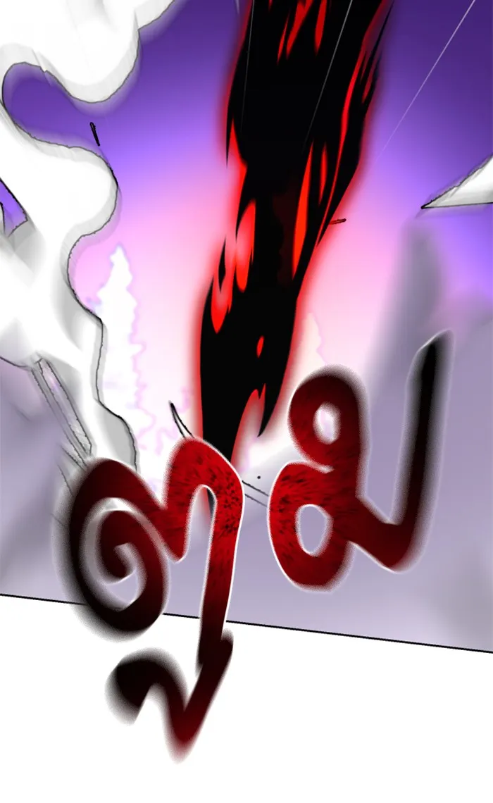 บุตรสาวของดยุกปีศาจ ตอนที่ 17 รูปที่ 17