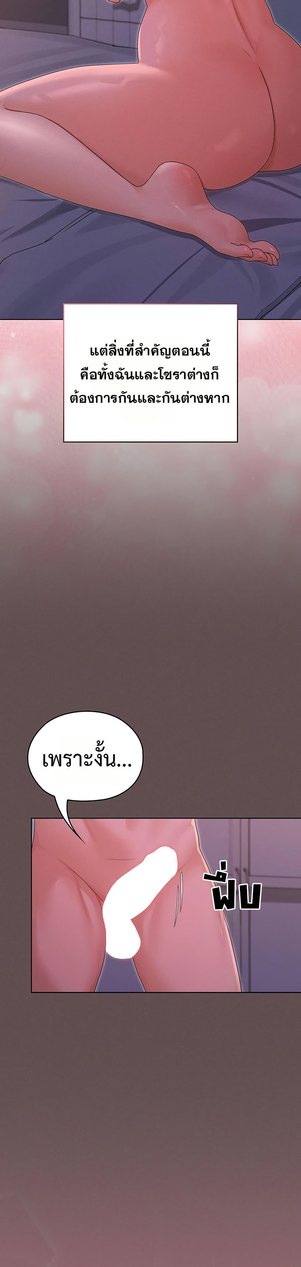 Doujin-Lc- อ่าน โดจิน มังฮวา เกาหลี ญี่ปุ่น จีน แปลไทย Magical Wife ตอนที่ 1 2 3 4 5 6 7 8 9 10 11 12 13 14 ฟรี ไม่มีโฆษณา อ่าน โดจิน Manhwa เกาหลี ญี่ปุ่น จีน เรามีครบ คัดมาให้เน้นๆ โดจิน 18+ รับประกันความฟินโดย  Doujin Lc
