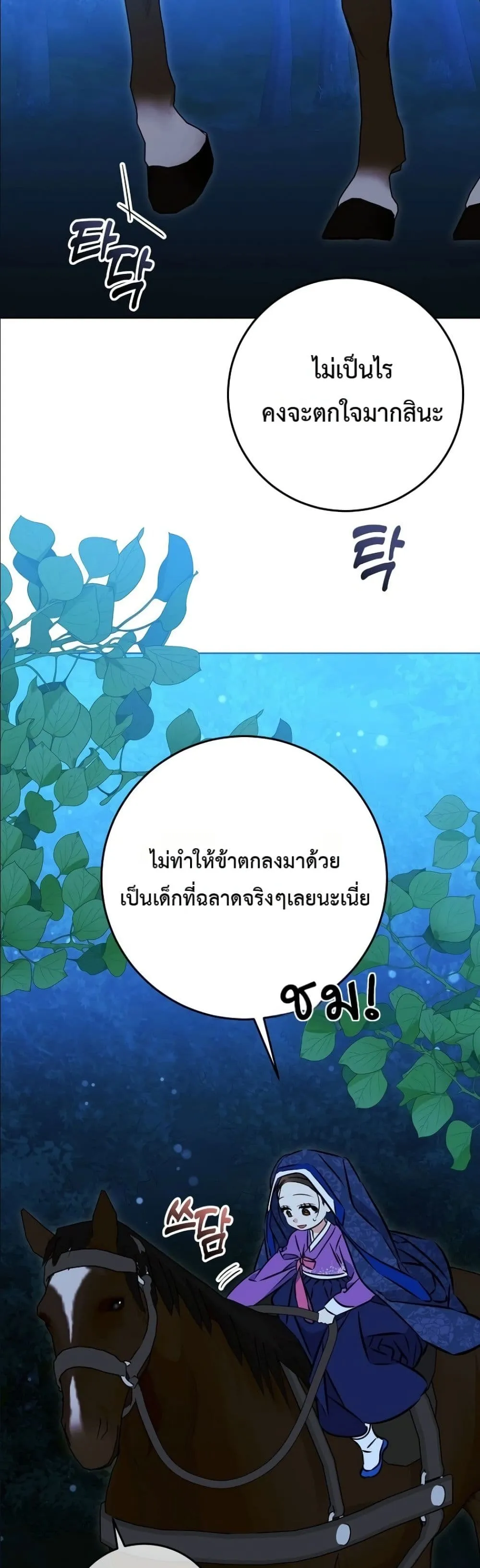 Manga-lc-com อ่านมังงะ อ่านการ์ตูน ออนไลน์ ฟรี The Princess’s Guide to a Perfect Life ตอนที่ 1 2 3 4 5 6 7 8 9 10 11 12 13 14 ฟรี ไม่มีโฆษณา Manga-lc - อ่าน มังงะ อ่าน การ์ตูน ออนไลน์ อ่านมังงะ ฟรี